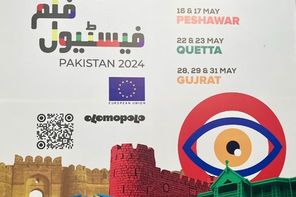 Third European Film Festival in Pakistan